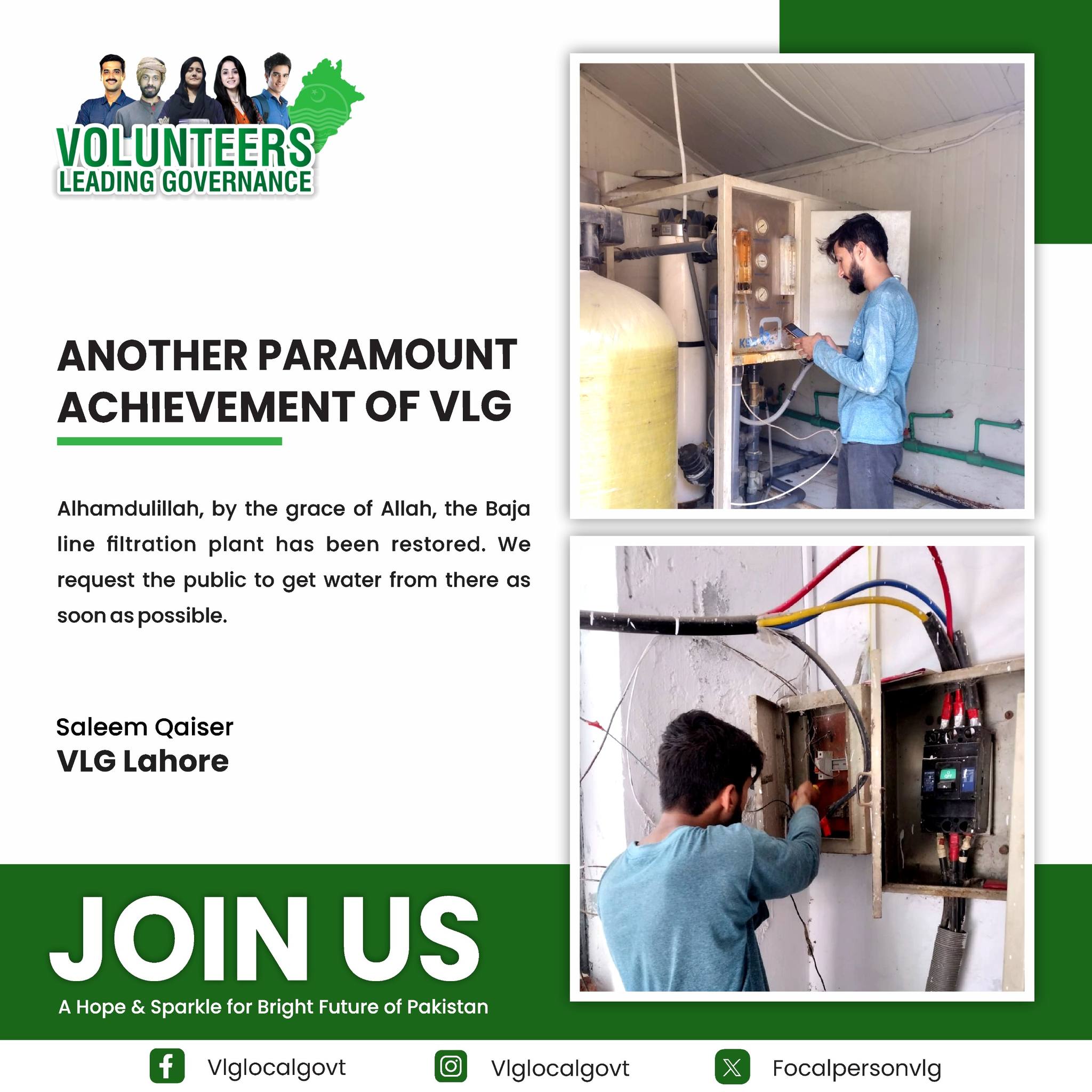 Anohter Paramount Achievement of VLG